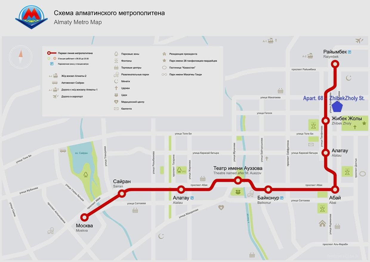 "Арбат" Центр Квартира- Apartment "Arbat" อัลมาตี ภายนอก รูปภาพ